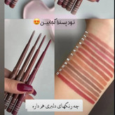 خط لب پیچی دراگون سری نود